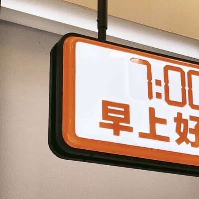 华容福瑞交流群